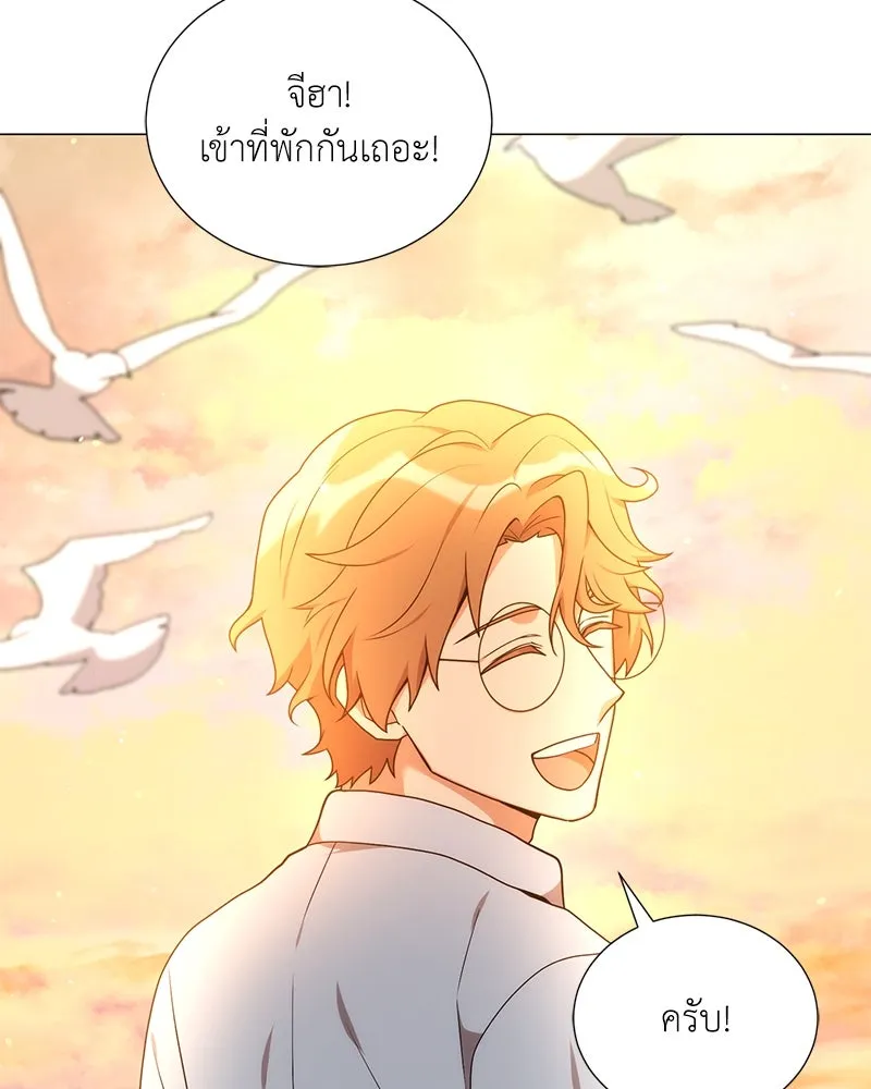 Hunter World’s Gardener คนสวนโลกฮันเตอร์ ตอนที่ 41 หน้า 139