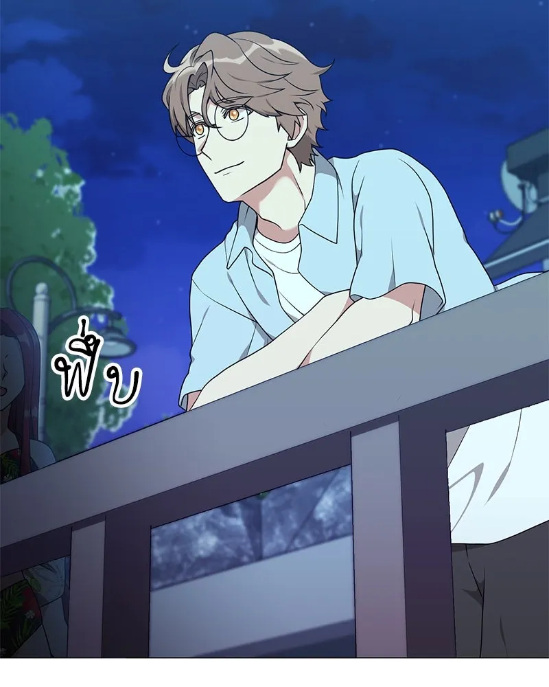 Hunter World’s Gardener คนสวนโลกฮันเตอร์ ตอนที่ 41 หน้า 145