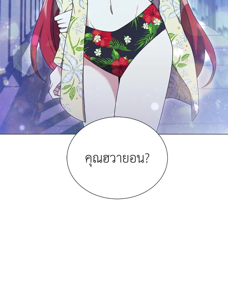 Hunter World’s Gardener คนสวนโลกฮันเตอร์ ตอนที่ 41 หน้า 149