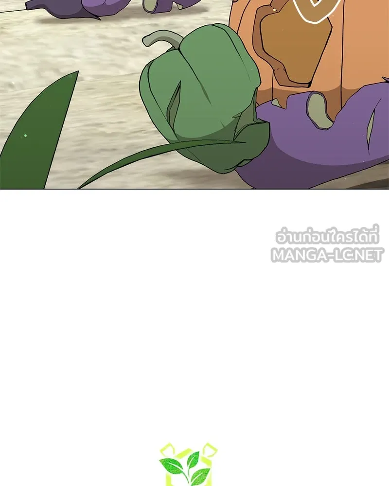 Hunter World’s Gardener คนสวนโลกฮันเตอร์ ตอนที่ 41 หน้า 6
