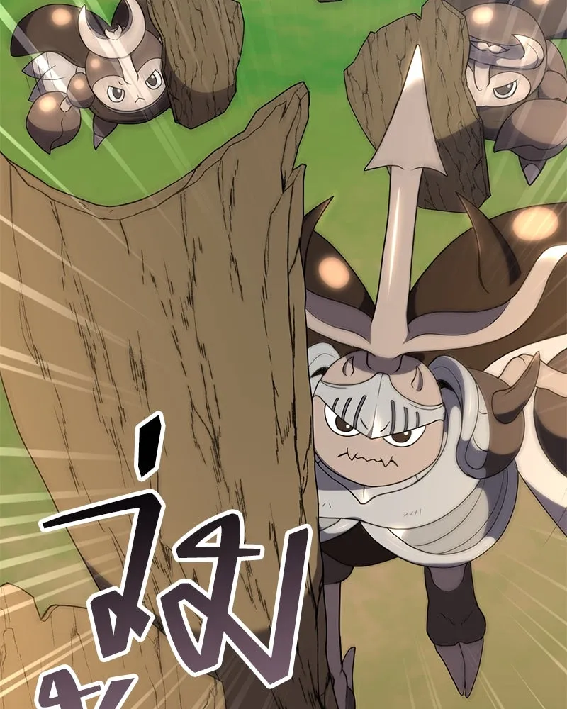 Hunter World’s Gardener คนสวนโลกฮันเตอร์ ตอนที่ 41 หน้า 62