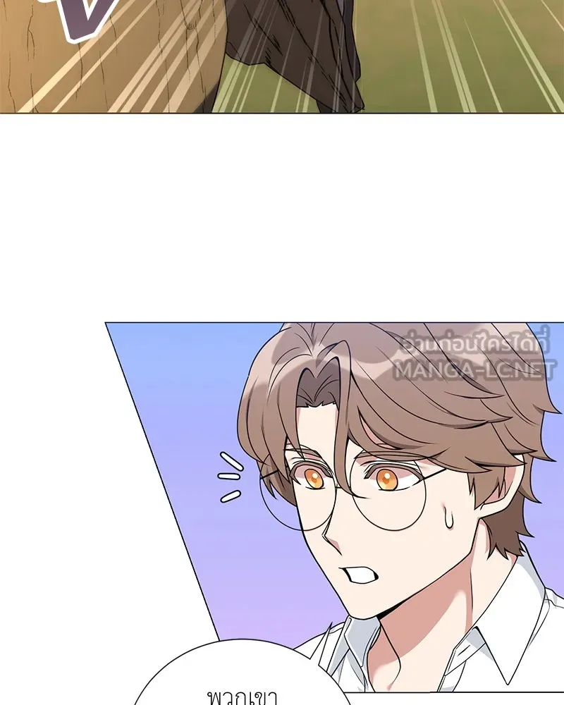 Hunter World’s Gardener คนสวนโลกฮันเตอร์ ตอนที่ 41 หน้า 63