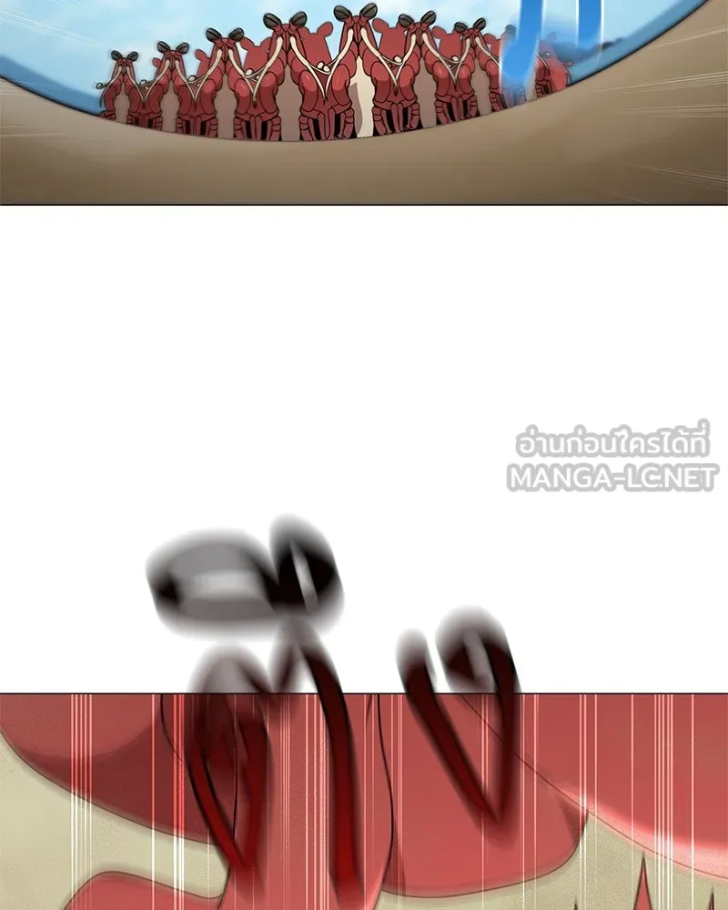 Hunter World’s Gardener คนสวนโลกฮันเตอร์ ตอนที่ 41 หน้า 66