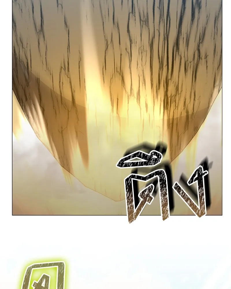 Hunter World’s Gardener คนสวนโลกฮันเตอร์ ตอนที่ 41 หน้า 77