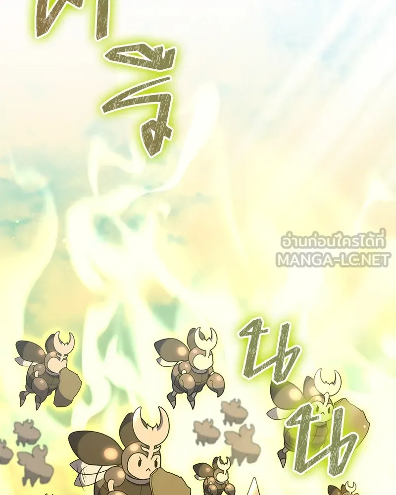 Hunter World’s Gardener คนสวนโลกฮันเตอร์ ตอนที่ 41 หน้า 78