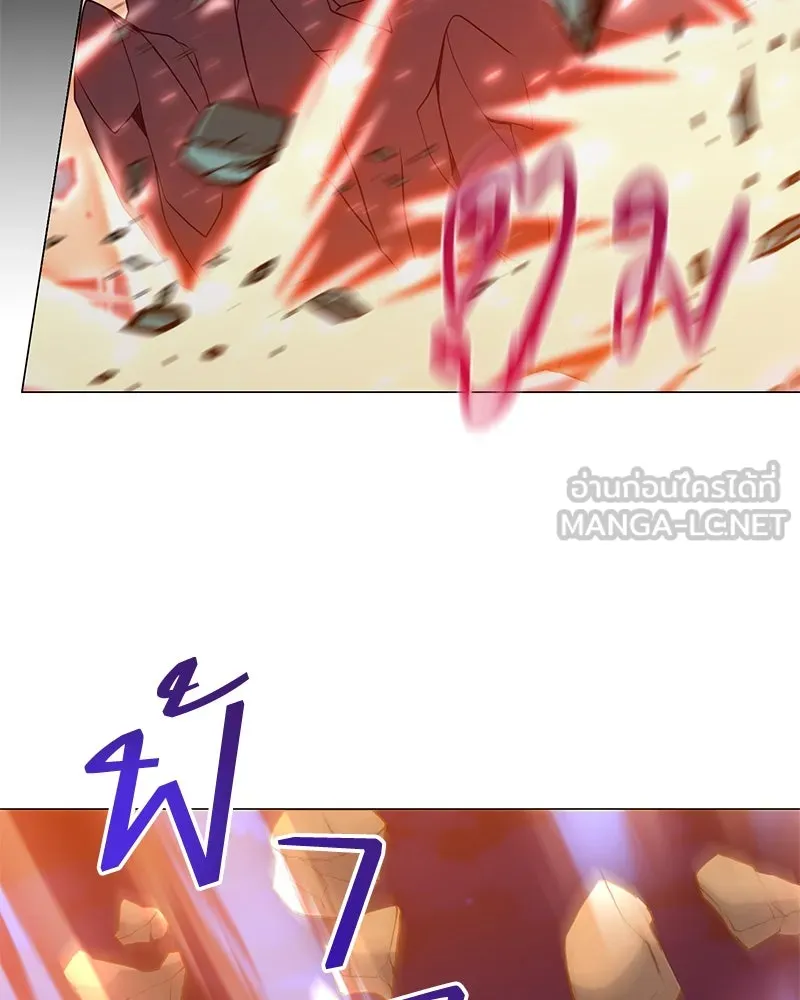 Hunter World’s Gardener คนสวนโลกฮันเตอร์ ตอนที่ 42 หน้า 102