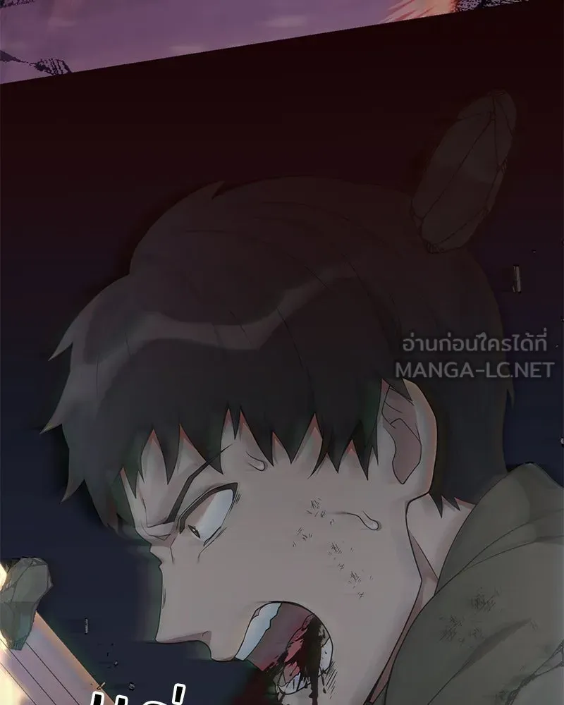 Hunter World’s Gardener คนสวนโลกฮันเตอร์ ตอนที่ 42 หน้า 108