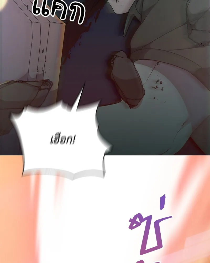 Hunter World’s Gardener คนสวนโลกฮันเตอร์ ตอนที่ 42 หน้า 109