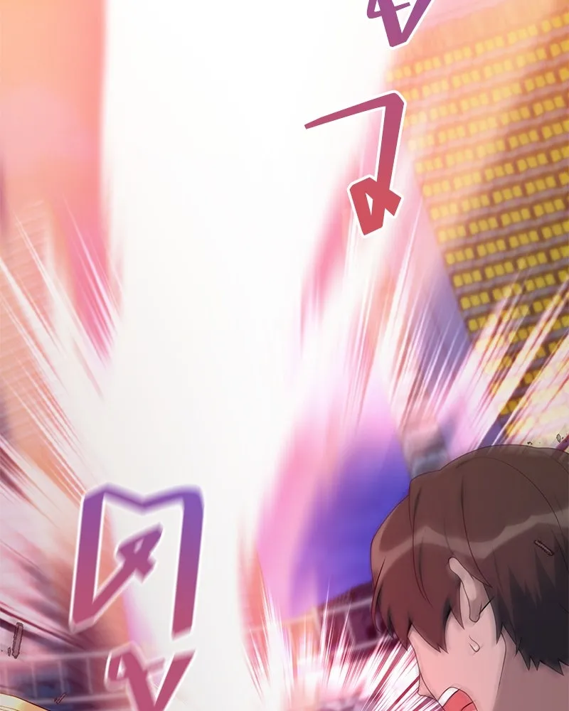 Hunter World’s Gardener คนสวนโลกฮันเตอร์ ตอนที่ 42 หน้า 110