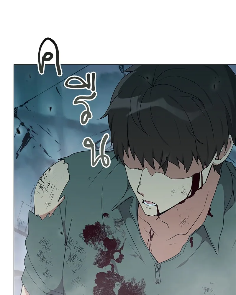 Hunter World’s Gardener คนสวนโลกฮันเตอร์ ตอนที่ 42 หน้า 112