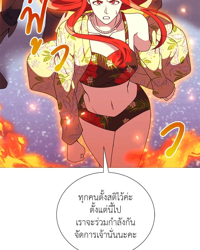 Hunter World’s Gardener คนสวนโลกฮันเตอร์ ตอนที่ 42 หน้า 115