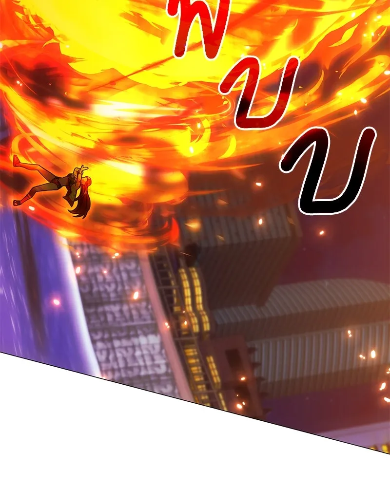 Hunter World’s Gardener คนสวนโลกฮันเตอร์ ตอนที่ 42 หน้า 122