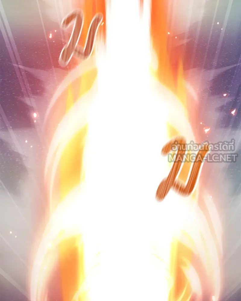 Hunter World’s Gardener คนสวนโลกฮันเตอร์ ตอนที่ 42 หน้า 15