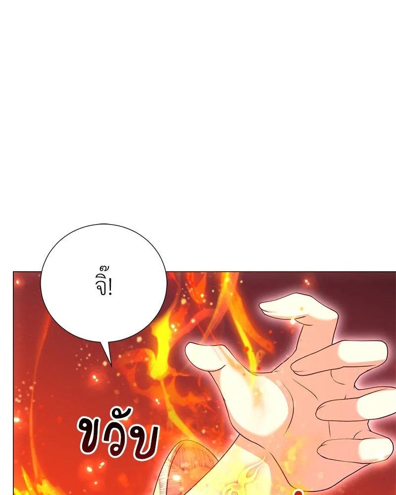 Hunter World’s Gardener คนสวนโลกฮันเตอร์ ตอนที่ 42 หน้า 17