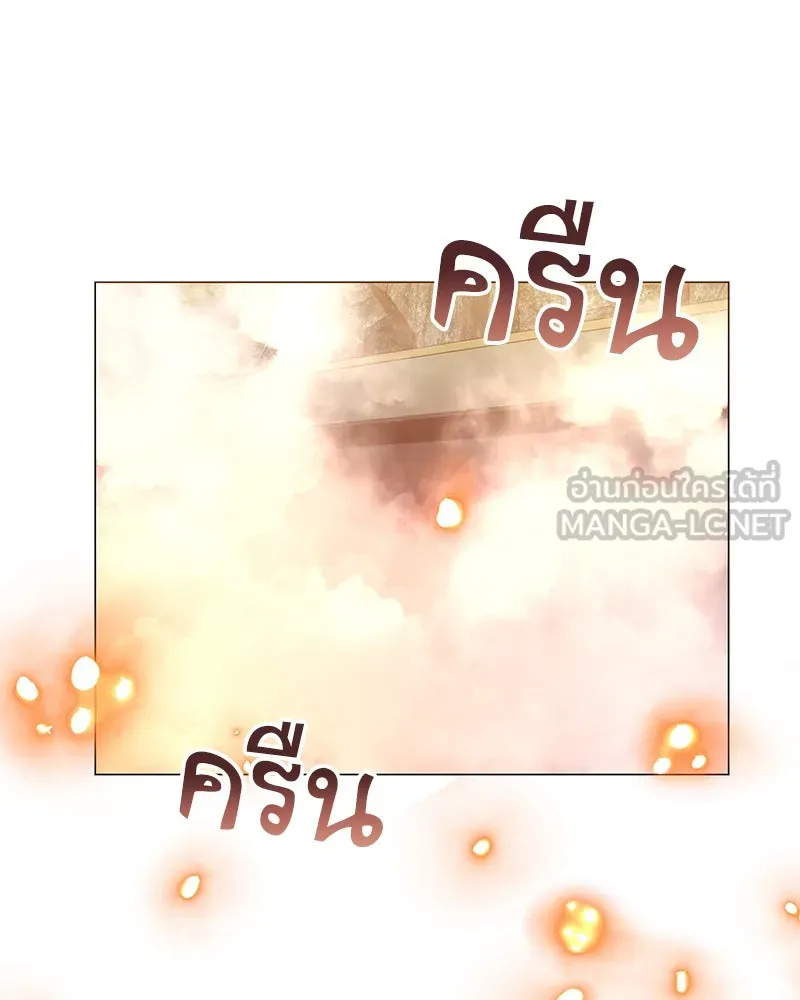 Hunter World’s Gardener คนสวนโลกฮันเตอร์ ตอนที่ 42 หน้า 21