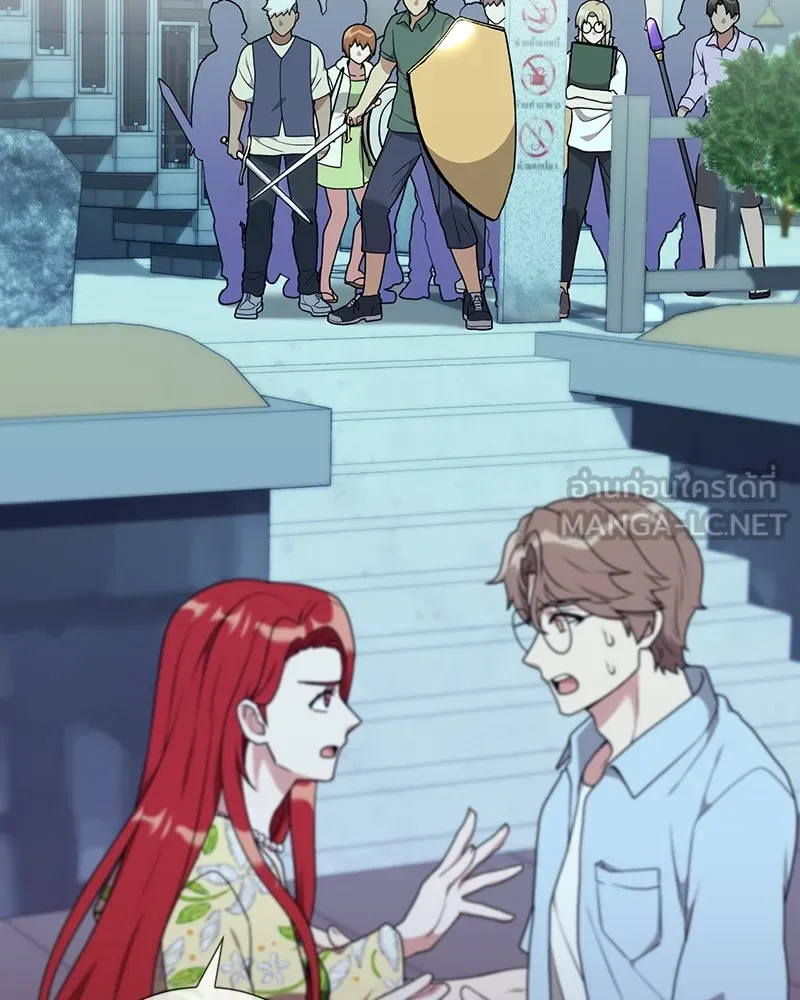 Hunter World’s Gardener คนสวนโลกฮันเตอร์ ตอนที่ 42 หน้า 27