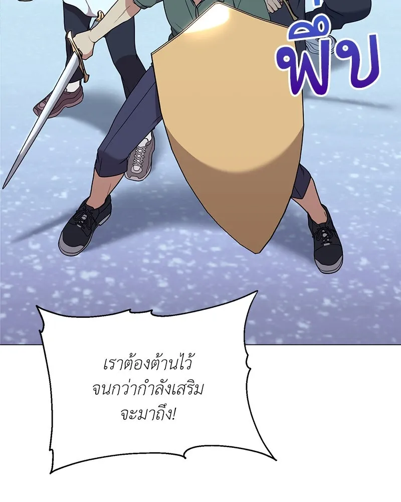 Hunter World’s Gardener คนสวนโลกฮันเตอร์ ตอนที่ 42 หน้า 35