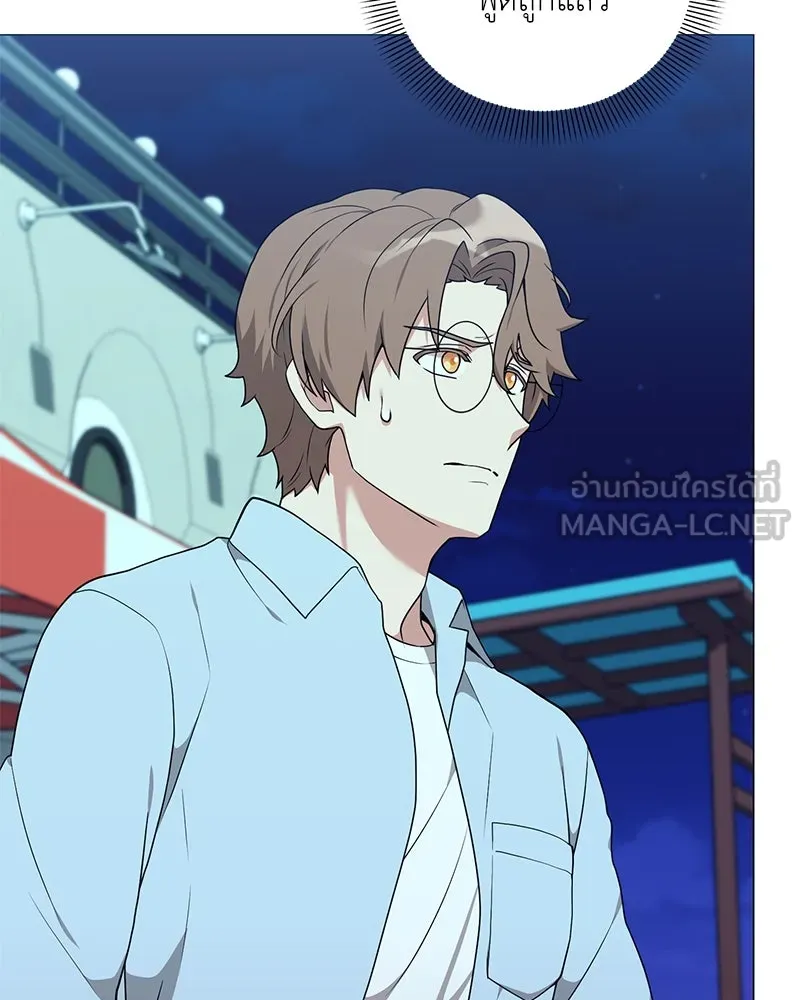 Hunter World’s Gardener คนสวนโลกฮันเตอร์ ตอนที่ 42 หน้า 39