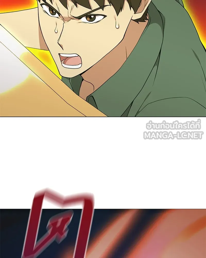 Hunter World’s Gardener คนสวนโลกฮันเตอร์ ตอนที่ 42 หน้า 48