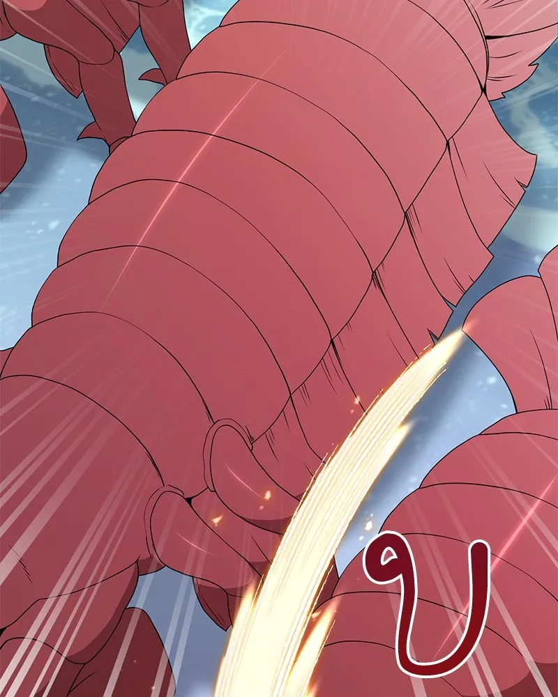 Hunter World’s Gardener คนสวนโลกฮันเตอร์ ตอนที่ 42 หน้า 53