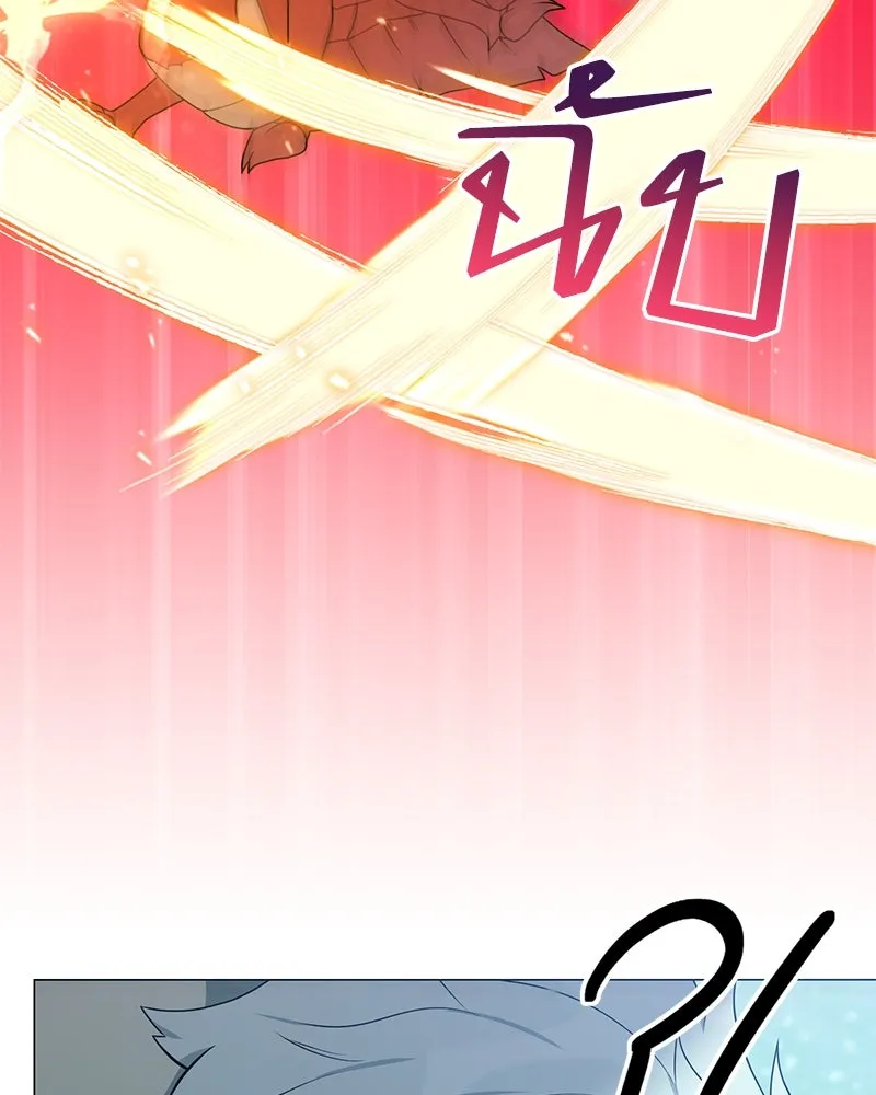 Hunter World’s Gardener คนสวนโลกฮันเตอร์ ตอนที่ 42 หน้า 56