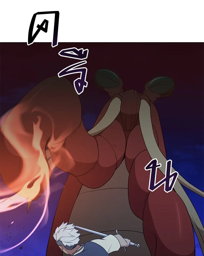 Hunter World’s Gardener คนสวนโลกฮันเตอร์ ตอนที่ 42 หน้า 58