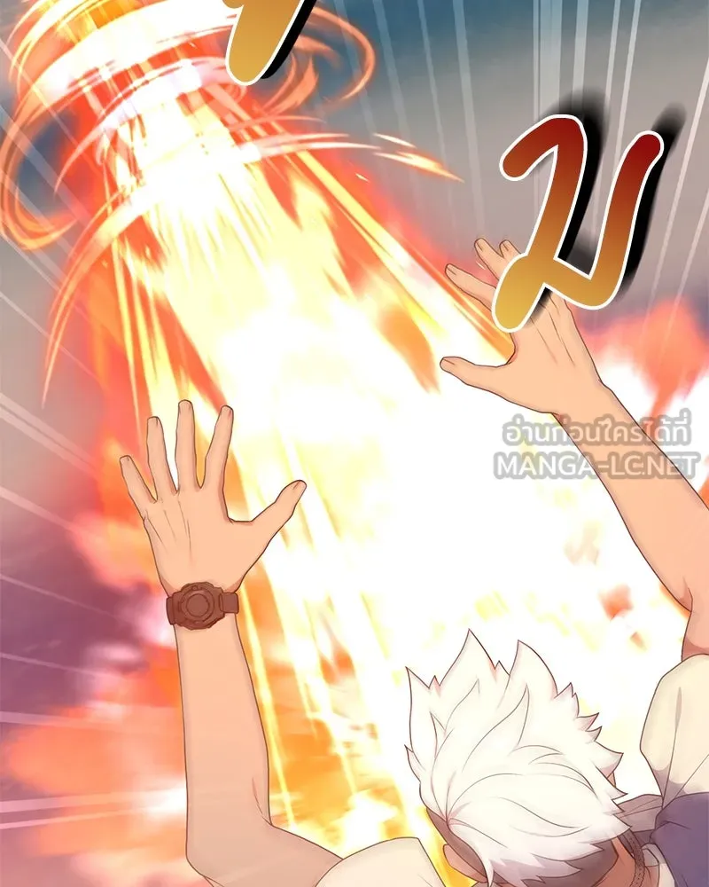 Hunter World’s Gardener คนสวนโลกฮันเตอร์ ตอนที่ 42 หน้า 60