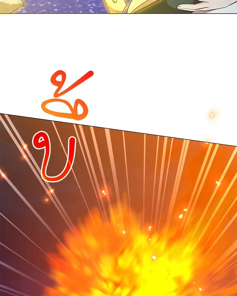 Hunter World’s Gardener คนสวนโลกฮันเตอร์ ตอนที่ 42 หน้า 70