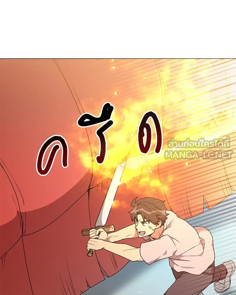 Hunter World’s Gardener คนสวนโลกฮันเตอร์ ตอนที่ 42 หน้า 81
