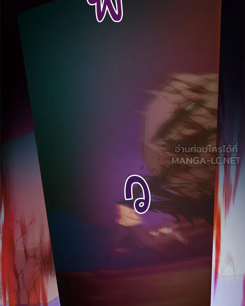 Hunter World’s Gardener คนสวนโลกฮันเตอร์ ตอนที่ 42 หน้า 84