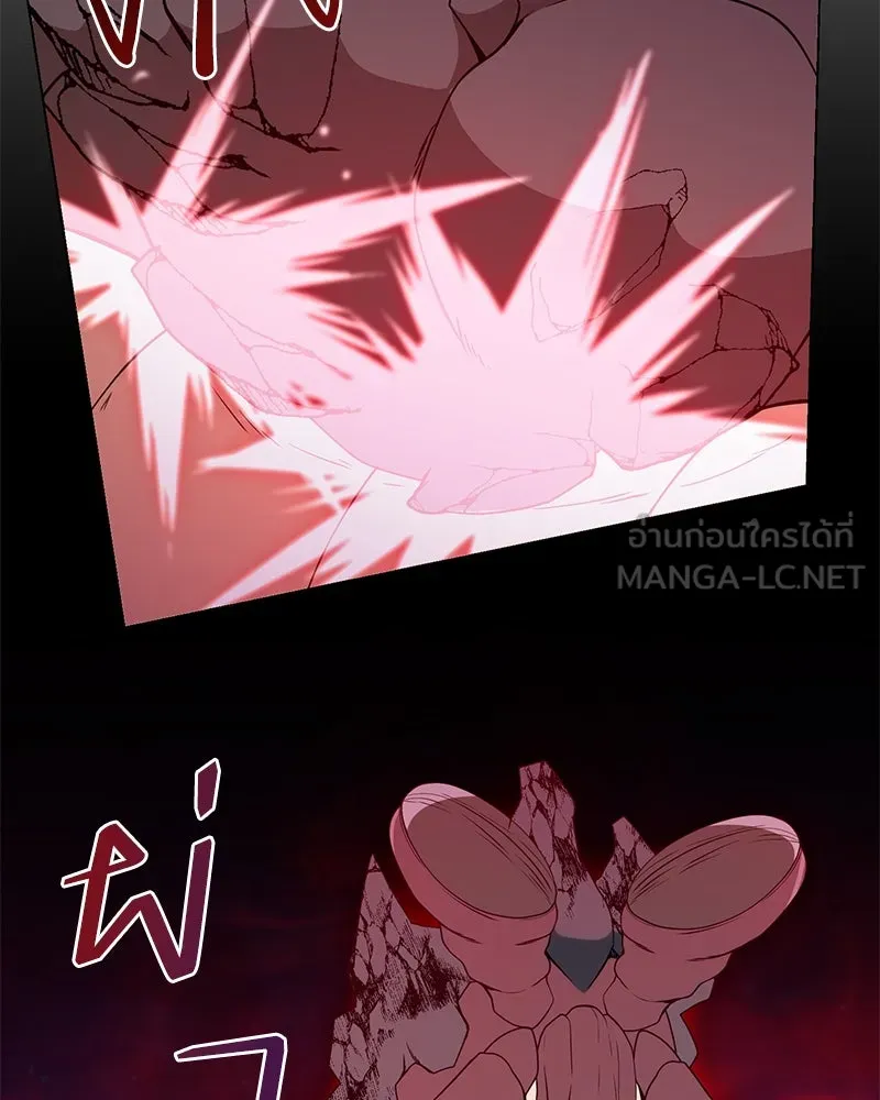 Hunter World’s Gardener คนสวนโลกฮันเตอร์ ตอนที่ 42 หน้า 90