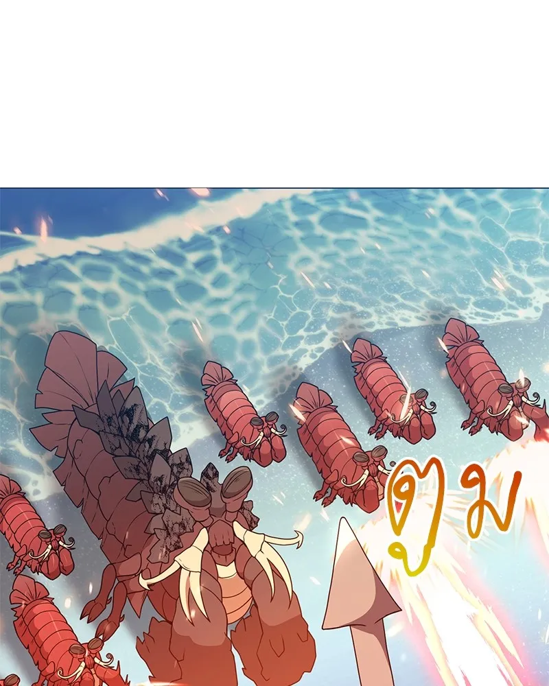 Hunter World’s Gardener คนสวนโลกฮันเตอร์ ตอนที่ 43 หน้า 10