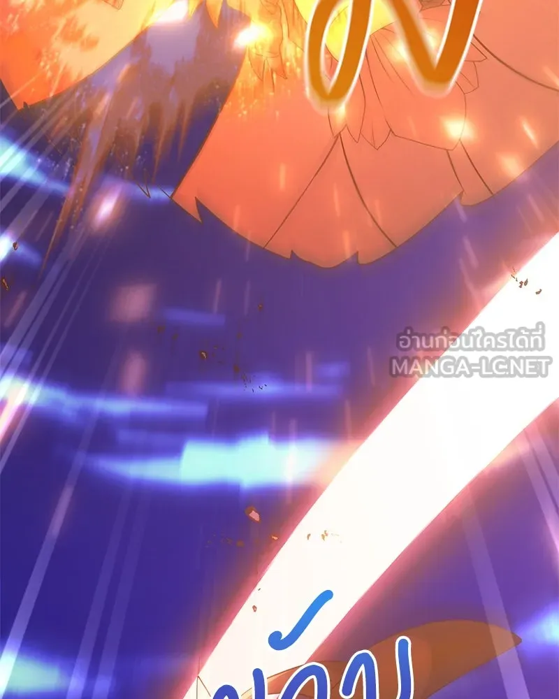 Hunter World’s Gardener คนสวนโลกฮันเตอร์ ตอนที่ 43 หน้า 102