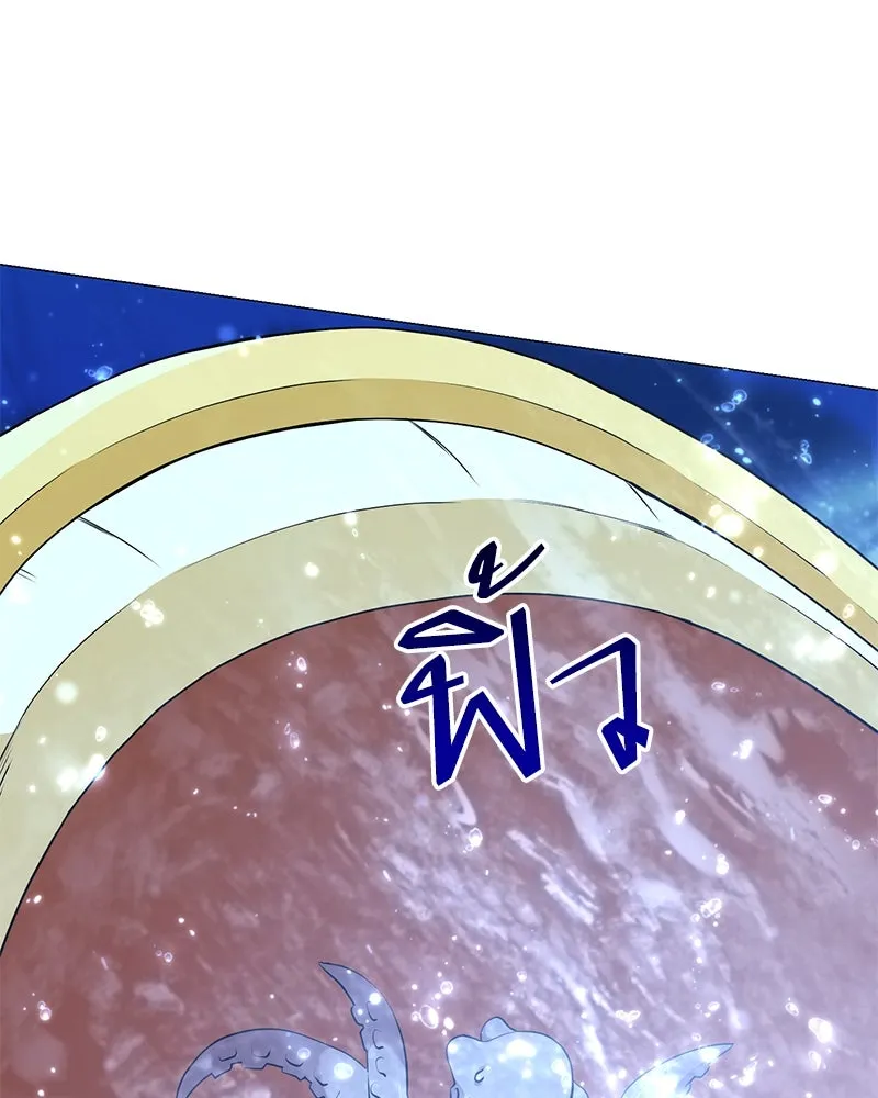 Hunter World’s Gardener คนสวนโลกฮันเตอร์ ตอนที่ 43 หน้า 107