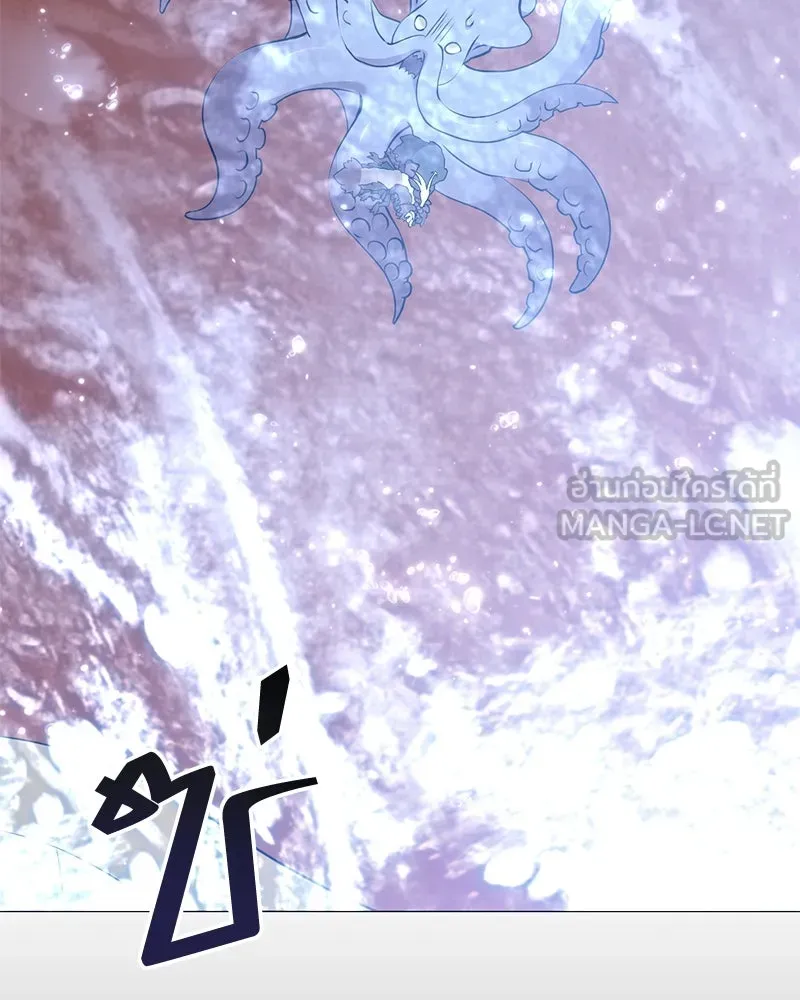 Hunter World’s Gardener คนสวนโลกฮันเตอร์ ตอนที่ 43 หน้า 108