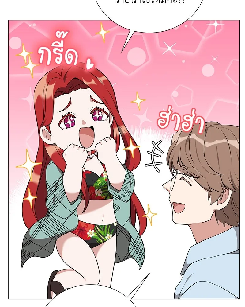 Hunter World’s Gardener คนสวนโลกฮันเตอร์ ตอนที่ 43 หน้า 134