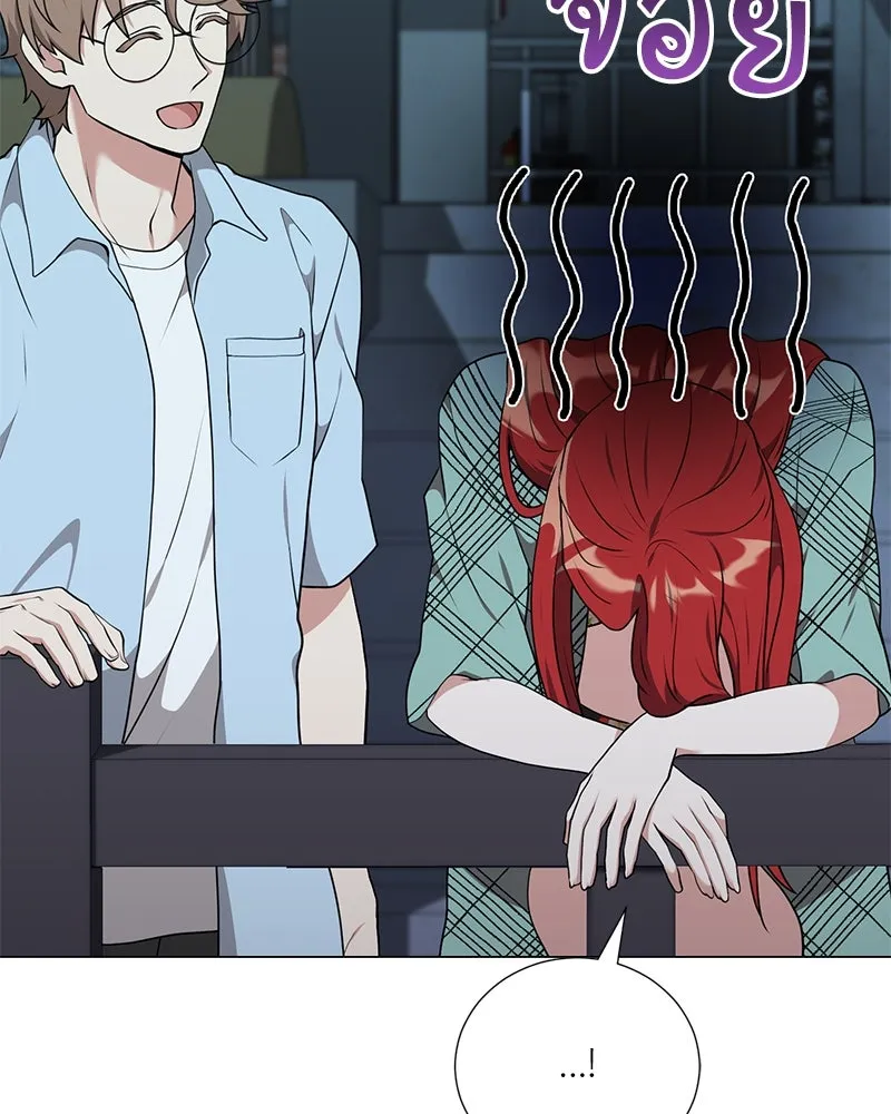 Hunter World’s Gardener คนสวนโลกฮันเตอร์ ตอนที่ 43 หน้า 139