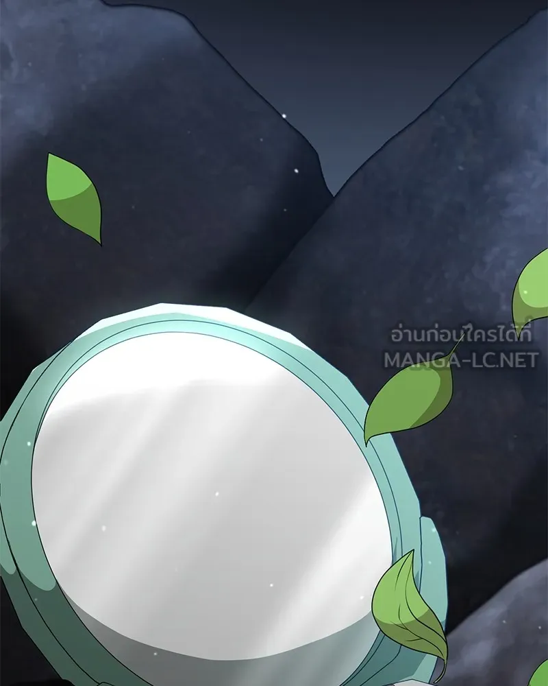 Hunter World’s Gardener คนสวนโลกฮันเตอร์ ตอนที่ 43 หน้า 144