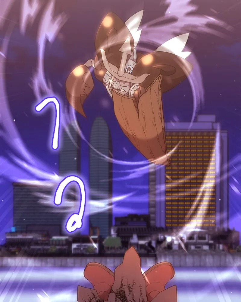 Hunter World’s Gardener คนสวนโลกฮันเตอร์ ตอนที่ 43 หน้า 16