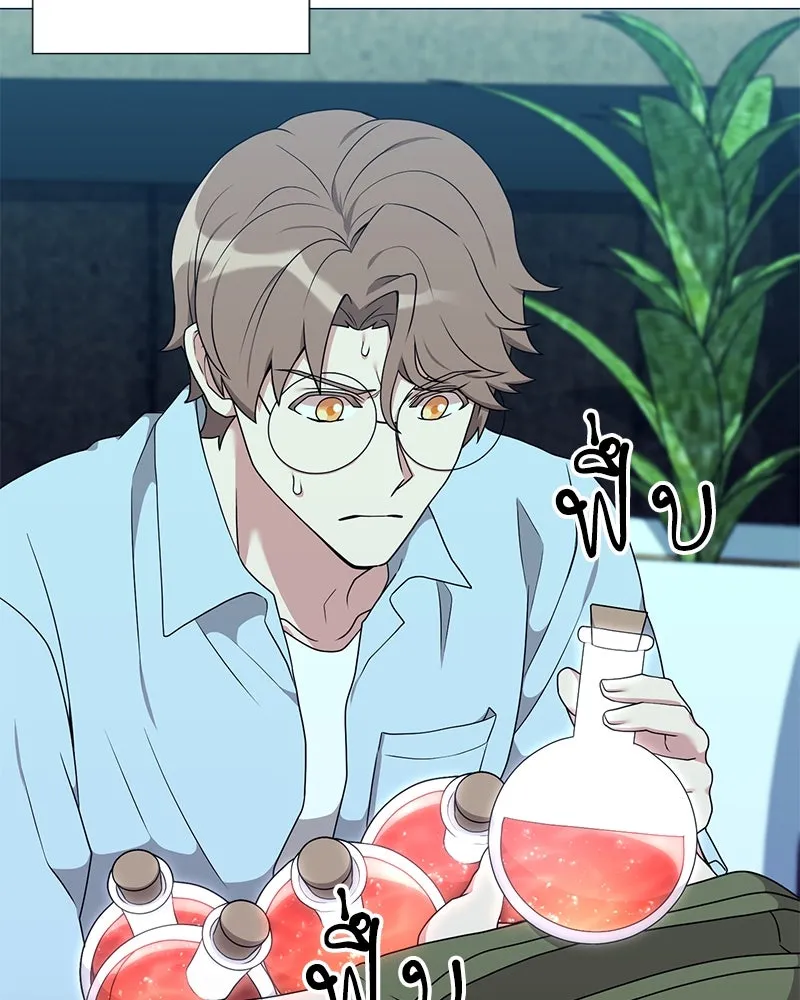 Hunter World’s Gardener คนสวนโลกฮันเตอร์ ตอนที่ 43 หน้า 19