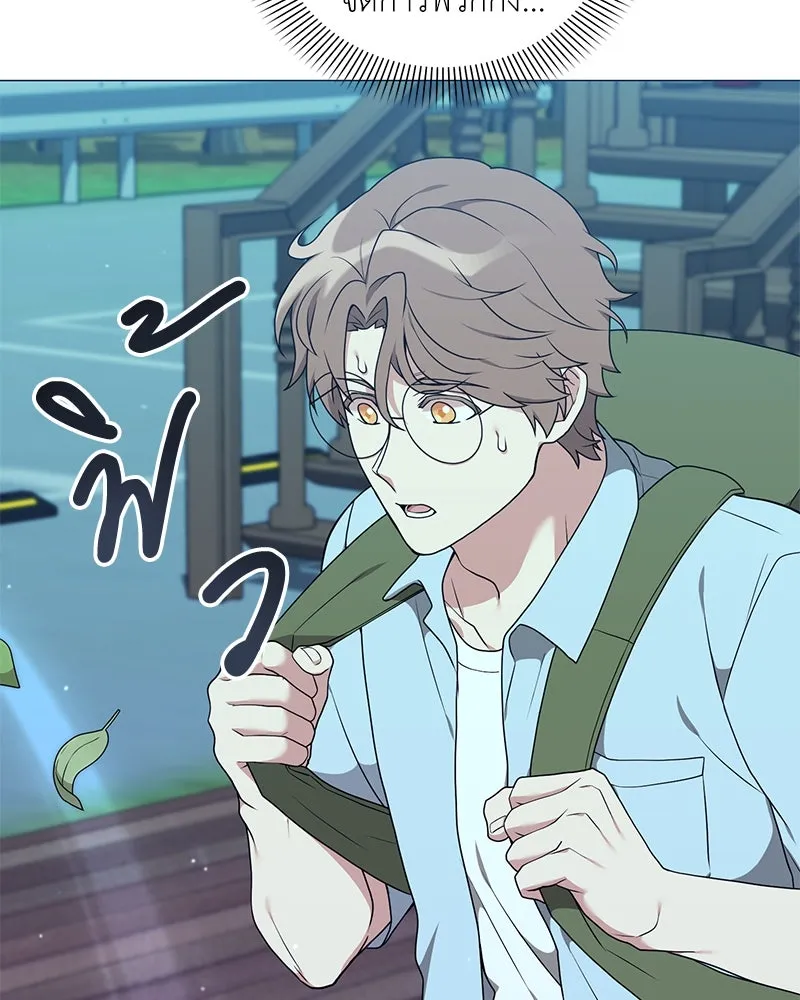 Hunter World’s Gardener คนสวนโลกฮันเตอร์ ตอนที่ 43 หน้า 22