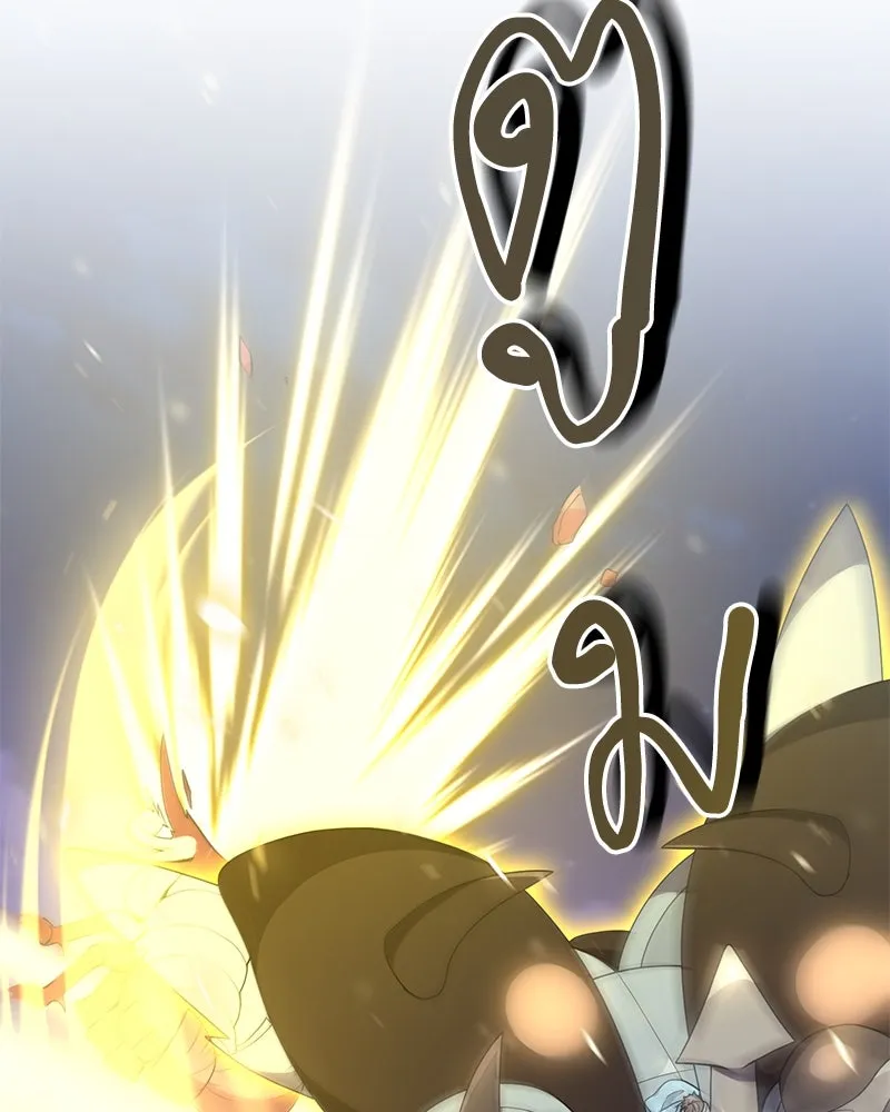 Hunter World’s Gardener คนสวนโลกฮันเตอร์ ตอนที่ 43 หน้า 29