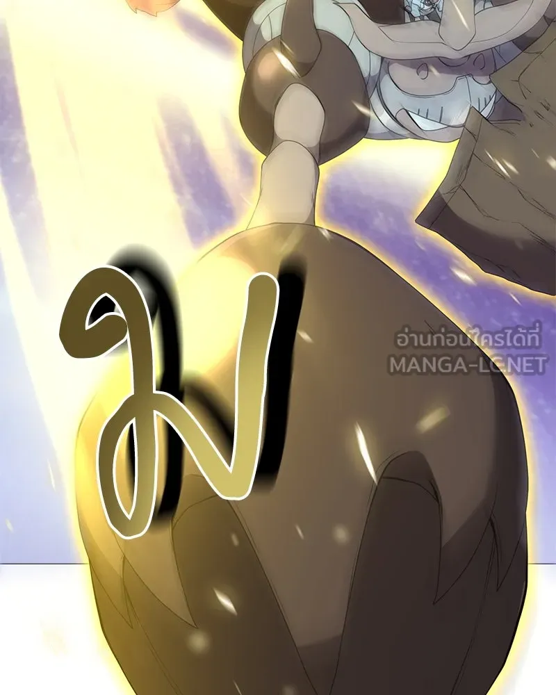 Hunter World’s Gardener คนสวนโลกฮันเตอร์ ตอนที่ 43 หน้า 30