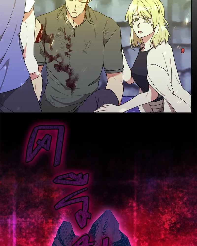 Hunter World’s Gardener คนสวนโลกฮันเตอร์ ตอนที่ 43 หน้า 32