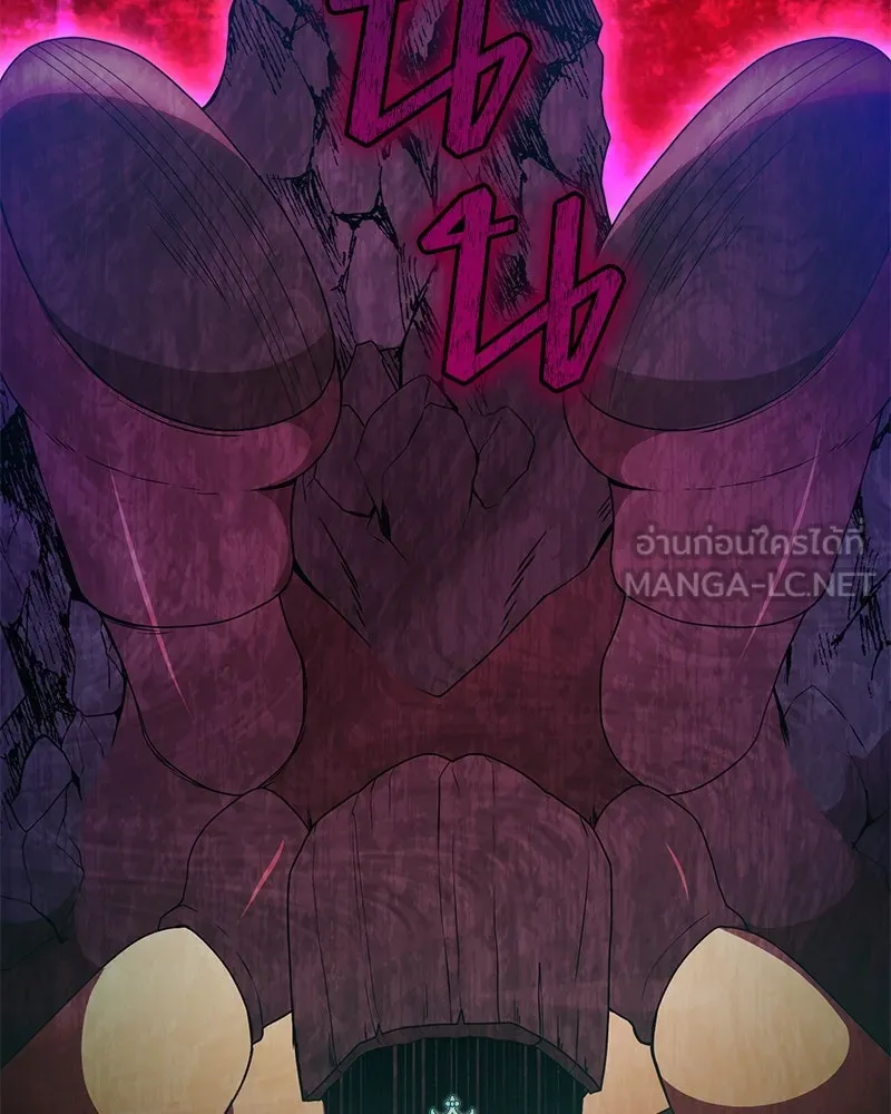 Hunter World’s Gardener คนสวนโลกฮันเตอร์ ตอนที่ 43 หน้า 33