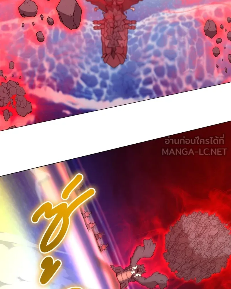 Hunter World’s Gardener คนสวนโลกฮันเตอร์ ตอนที่ 43 หน้า 36