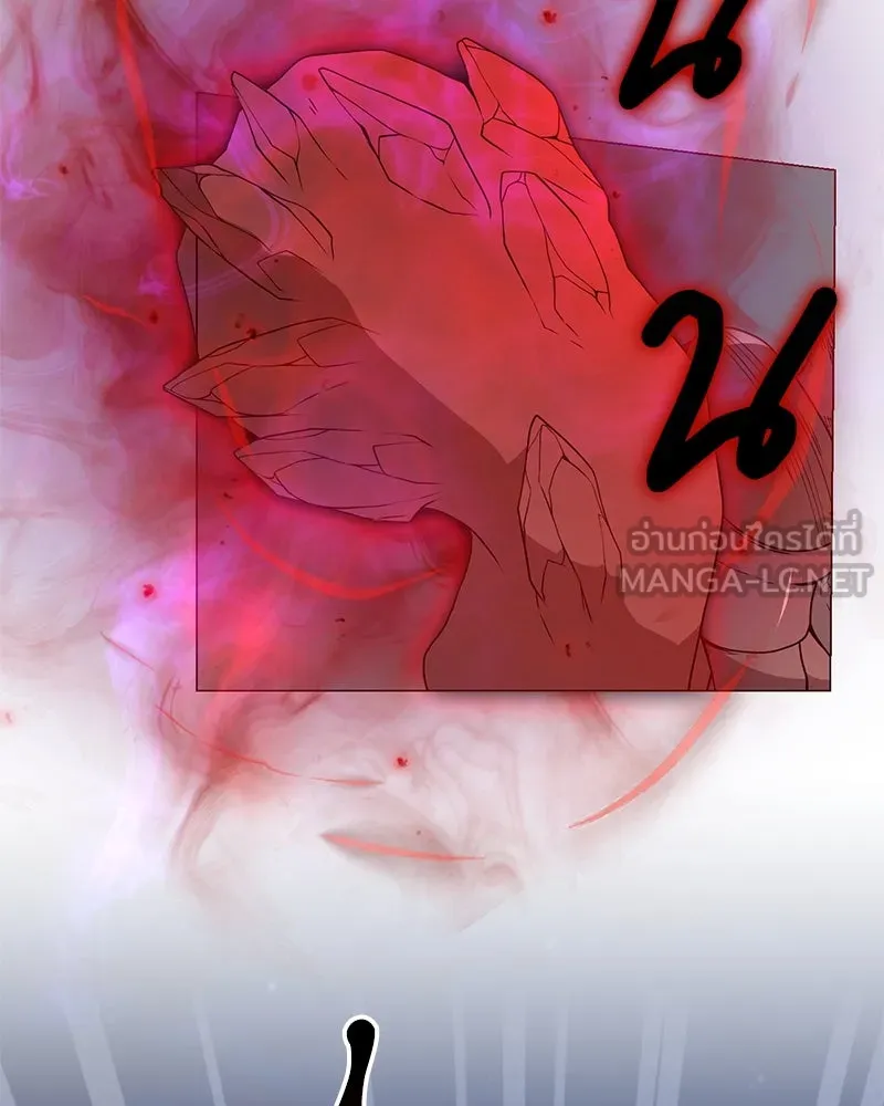 Hunter World’s Gardener คนสวนโลกฮันเตอร์ ตอนที่ 43 หน้า 42