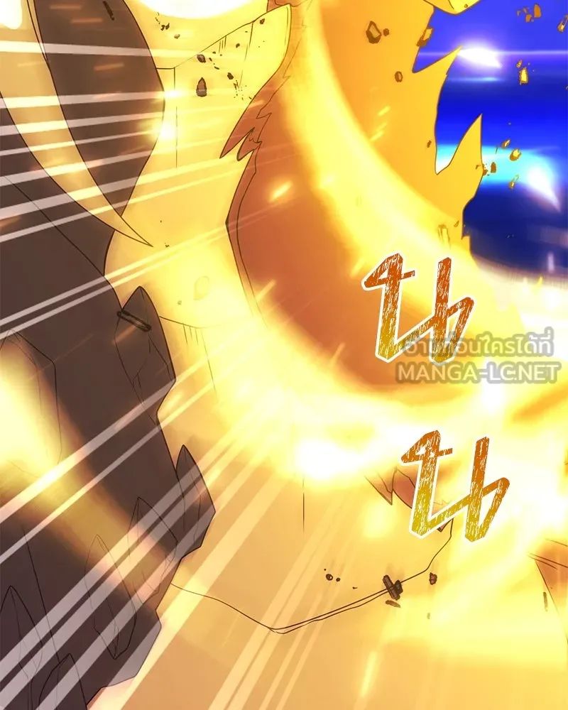 Hunter World’s Gardener คนสวนโลกฮันเตอร์ ตอนที่ 43 หน้า 54