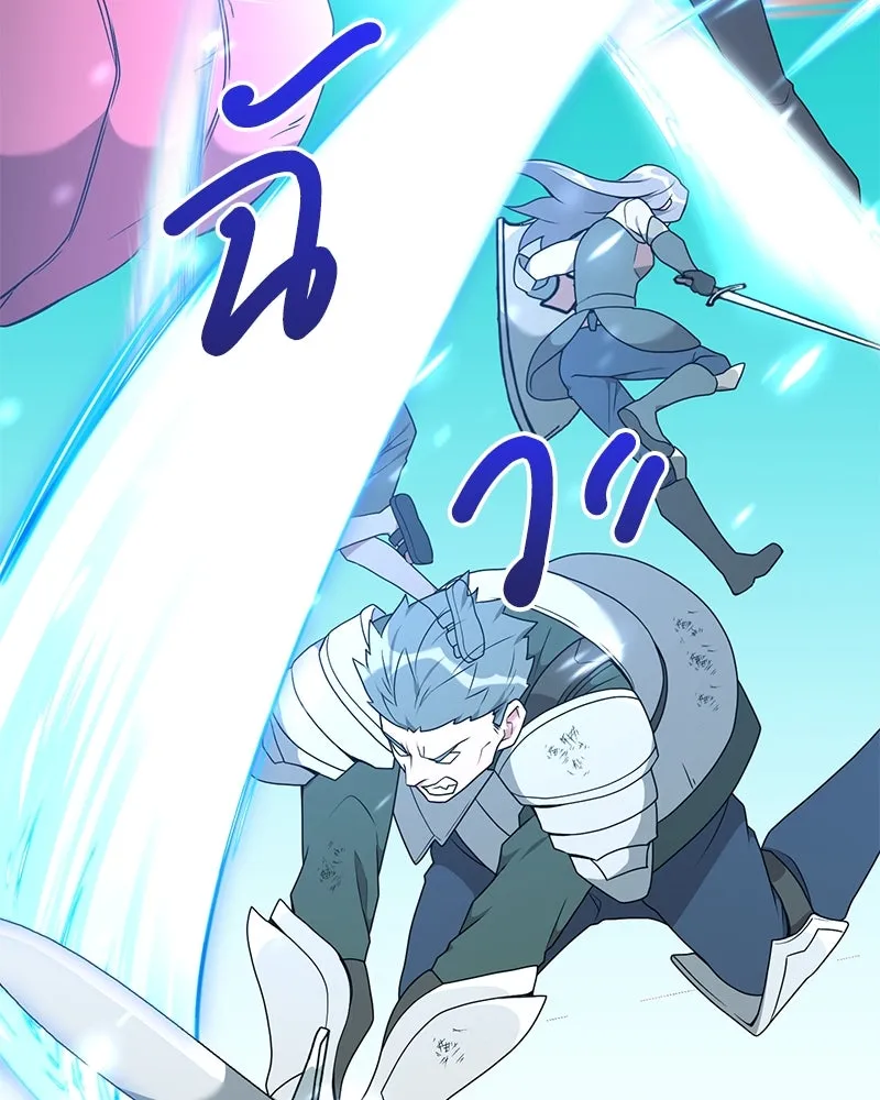 Hunter World’s Gardener คนสวนโลกฮันเตอร์ ตอนที่ 43 หน้า 71