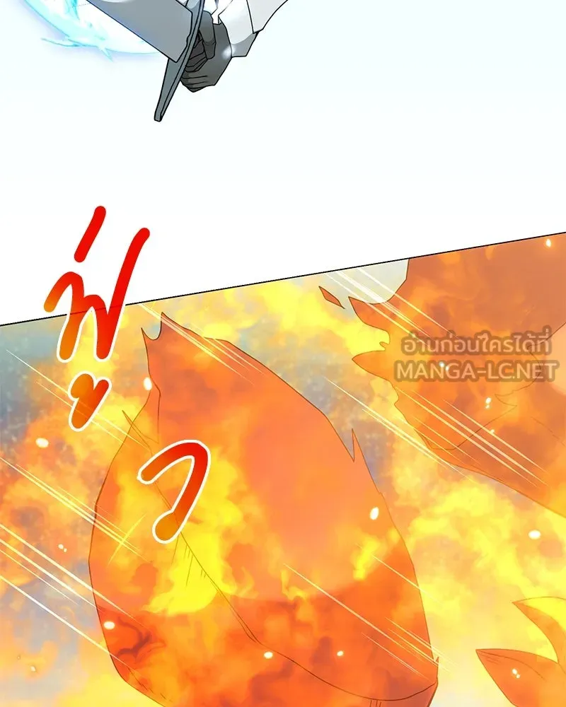 Hunter World’s Gardener คนสวนโลกฮันเตอร์ ตอนที่ 43 หน้า 72
